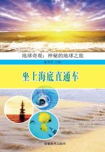 三国之拔地倚天