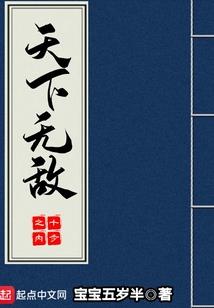 嚣张后