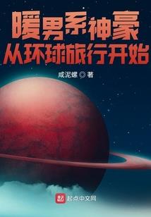 快穿之女主只想和你谈钱