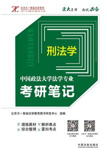 异界生物随笔记