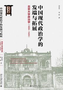 屠户相公医娘子