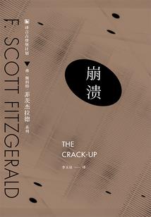 [伊樱传说]——异类