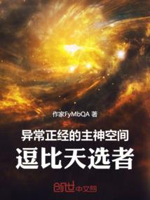 玄灵天体