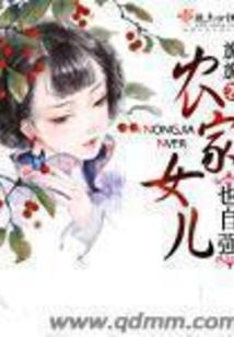 拯救女装穿越室友，我将讨伐魔王