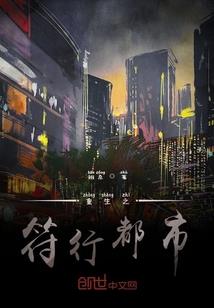 失落的微笑