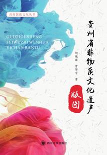 无上的天