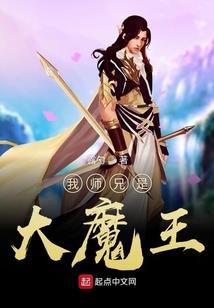 足上莲