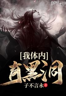 暗夜血倪裳