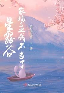 腹黑少爷：独宠小丫头