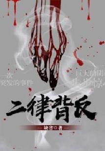霸王争霸