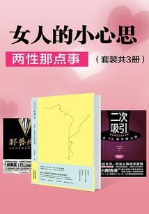 我在星际捡破烂