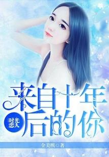 圣书才女