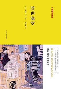 盖天战皇
