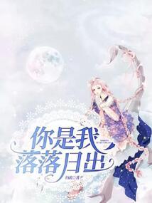 魔枭战
