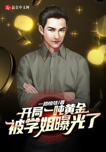 误惹妖孽九公主