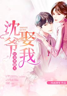 绝世罚神之创世混沌