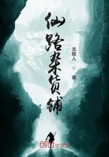 烛火情缘