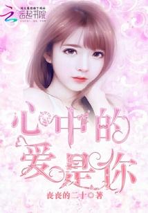 一代女将的传奇史诗