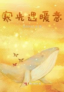 科学什么都捉