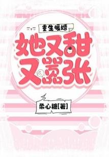 无惧仙途