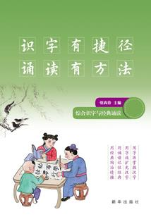 仙境界