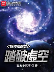 他乡各异县下