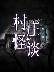 少年与魔法少女