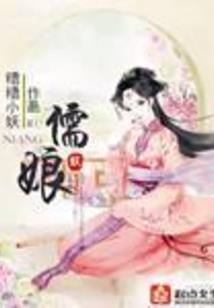 我就取个快递，怎么穿了