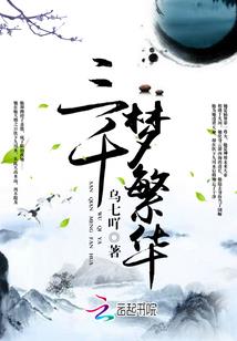 群雄仙路