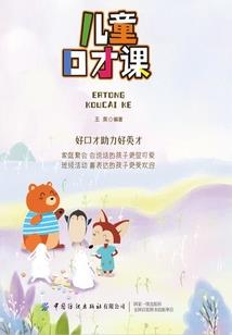 和她的56天
