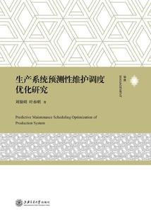 魔之巅
