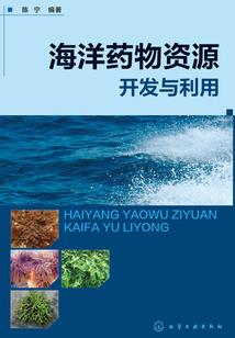 夜千傲生闷气