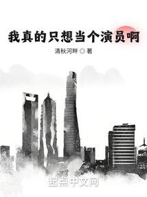 来自异世界的仙君