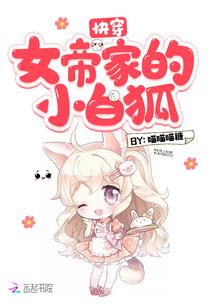 妖魔本纪