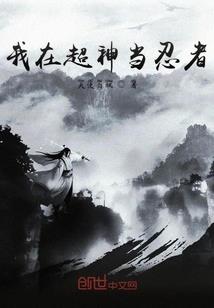 二次元的你们真会玩