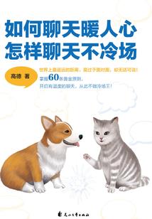 一觉睡到了星际