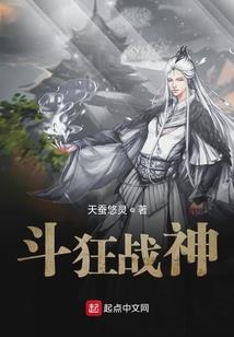 霍茜