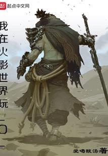 特工傻妃妖孽王爷