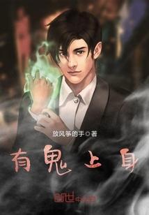 神渡灵界