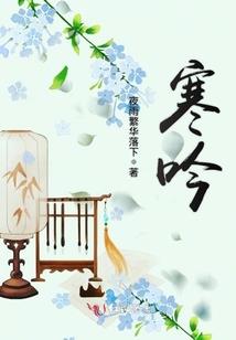 她不肯