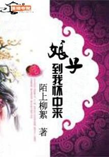 大唐之开局邀请李世民造反