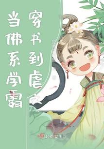 龙狼傲世传