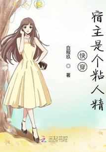 傻白甜VS高冷校草
