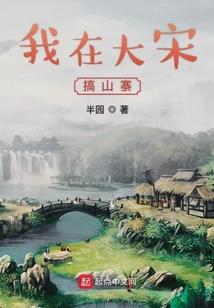 异世修罗秘法