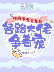 仙魔一念起