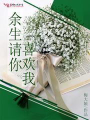 异能少年：逆袭之路