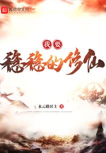 诸天剑道