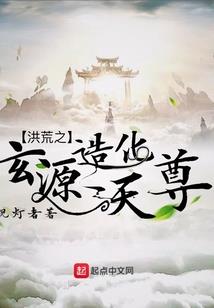双魂阴阳师