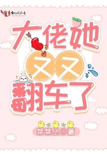 大恨无疆