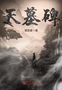 灵动七界